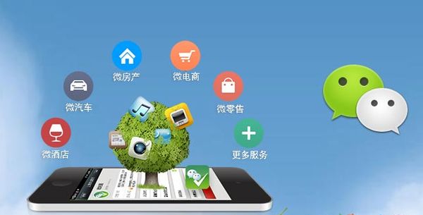 丰宁分析企业微信公众号平台开发的优势有哪些？