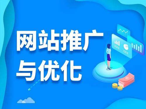 丰宁电商类网络推广如何做才有更好的效果