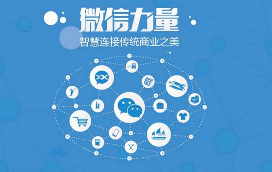 丰宁微信开发可以帮助企业解决哪些难题？如何做呢？