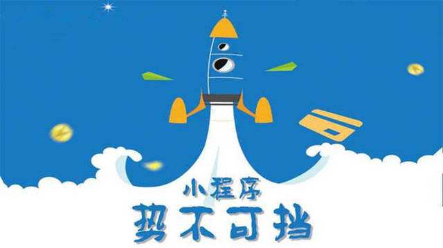 丰宁微信小程序开发如何助力传统零售商突破经营难题