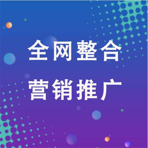 丰宁企业网络推广老是没有客户的原因是什么呢