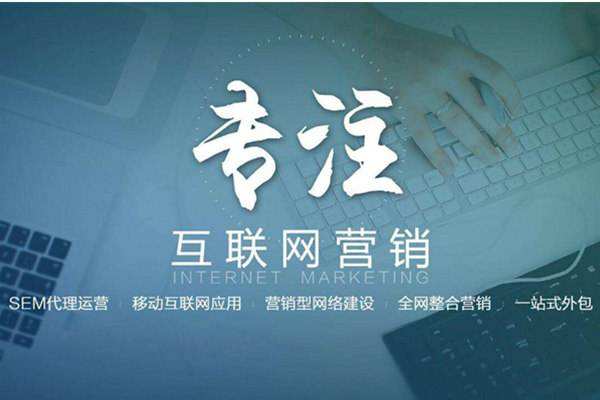 丰宁电商行业做网络推广需要具备的条件有哪些