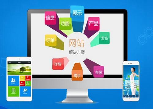 丰宁如何进行网站设计才能突出产品的优势